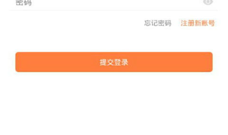 厦门人才网招聘网官网登录,轻松求职，开启职业新篇章”