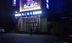 瑶池娱乐汇,一站式娱乐盛宴，尽享欢乐时光