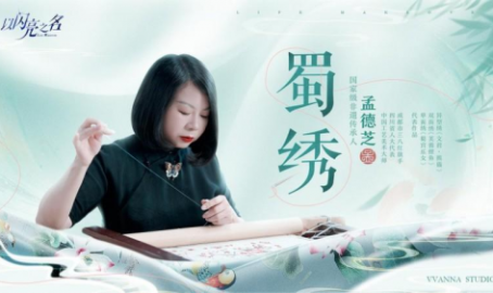 《以闪亮之名》破局非遗数字化祖龙娱乐领航文化出海新航道!祖龙娱乐非遗数字化创新