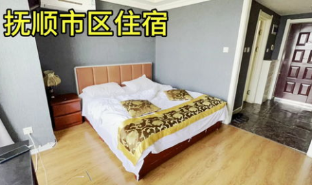 抚顺住宿,探寻东北风情下的温馨驿站