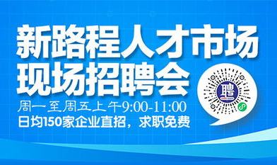 深圳人才招聘官网,汇聚精英，助力企业腾飞