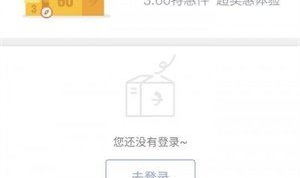 德邦快递单号查询,快速追踪包裹动态,轻松掌握物流信息