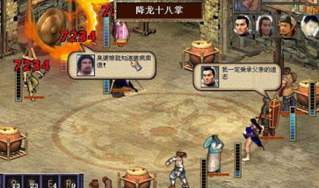 金庸群侠传3单机版,江湖风云再起,英雄豪杰共谱传奇